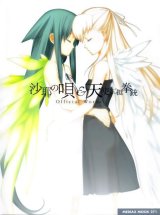 BUY NEW nitroplus chiral - 115969 Premium Anime Print Poster